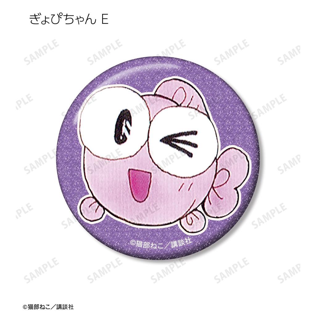 Goldfish Trading Glitter Can Badges Box Warning! 9-Piece