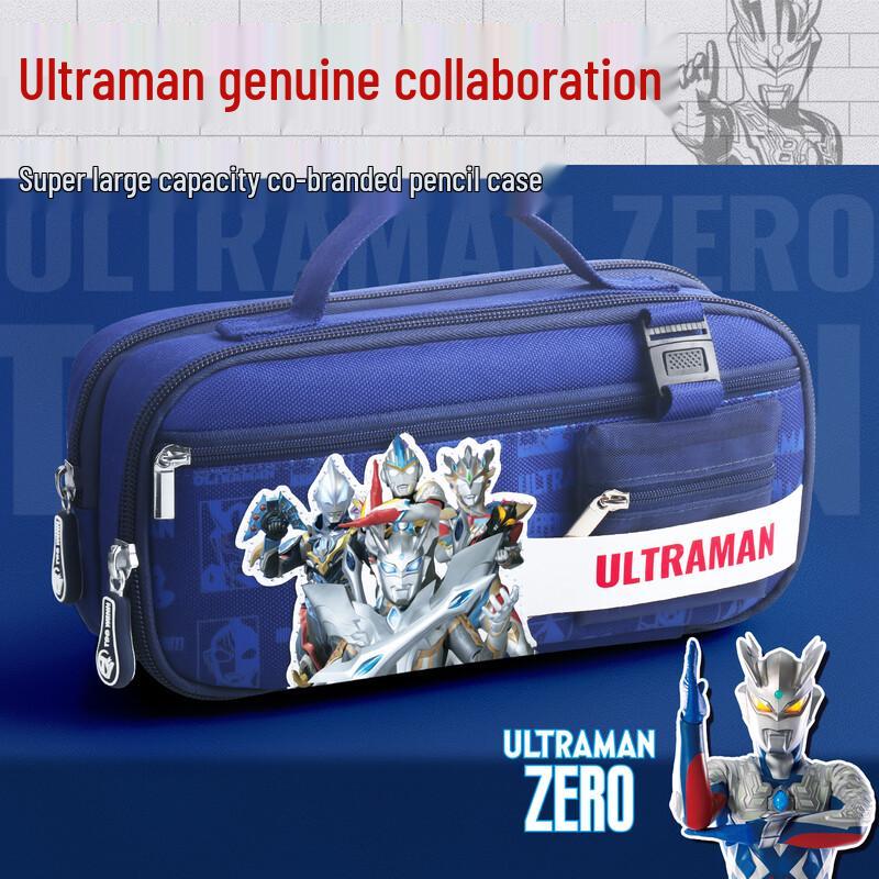 Ultraman 2025 Multi-functional Pencil Case