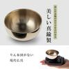 Sunmany Mini Orin Set: Authentic and Easy-to-Use, 2.3-inch (7.0cm) Diameter x 6.0cm Height. Made in Japan. Perfect for Buddhist Altars, Buddhist Altar