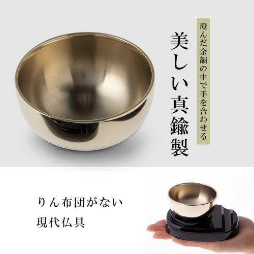 Sunmany Mini Orin Set: Authentic and Easy-to-Use, 2.3-inch (7.0cm) Diameter x 6.0cm Height. Made in Japan. Perfect for Buddhist Altars, Buddhist Altar