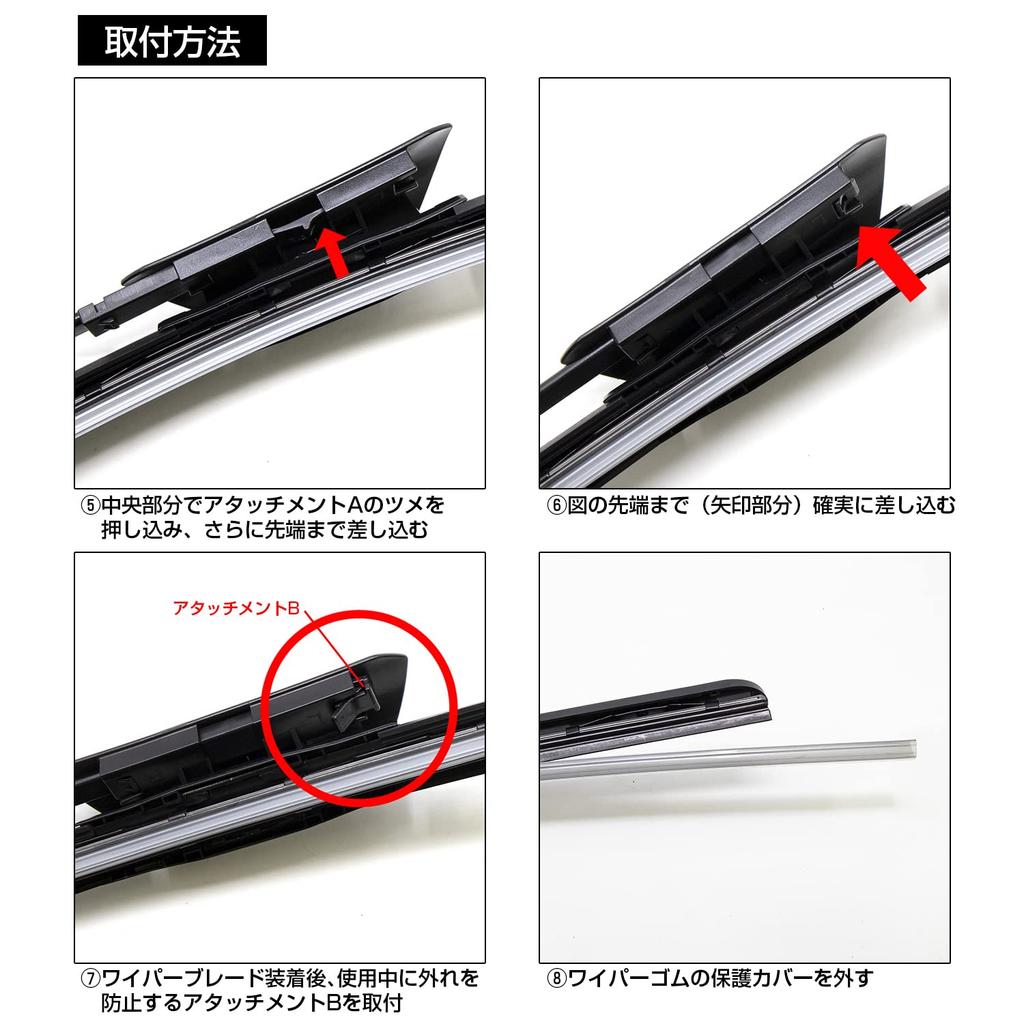 Super Wiper Blades for W206 Side Passenger Side Full Set by iBeauty Wipers Water-Repellent Mercedes-Benz C-Class (Driver 550mm, 550mm) - S-Flat