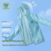 JEANSWEST LIFE Men's Ice-Feel UPF50+ Sun Protection Hoodie