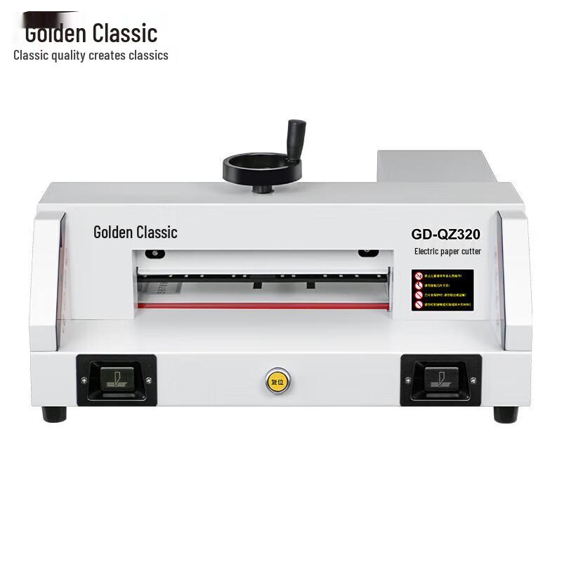GOLDEN GD-QZ320 Electric Paper Cutter CN plug (adapter included)
