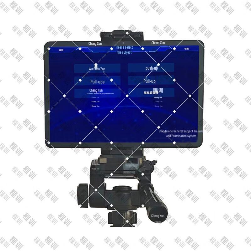 Chengxun AI Smart Fitness Assessment System