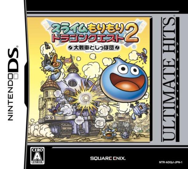 

Ultimate Hits Slime Morimori Dragon Quest 2 Great Tank and Tail Group