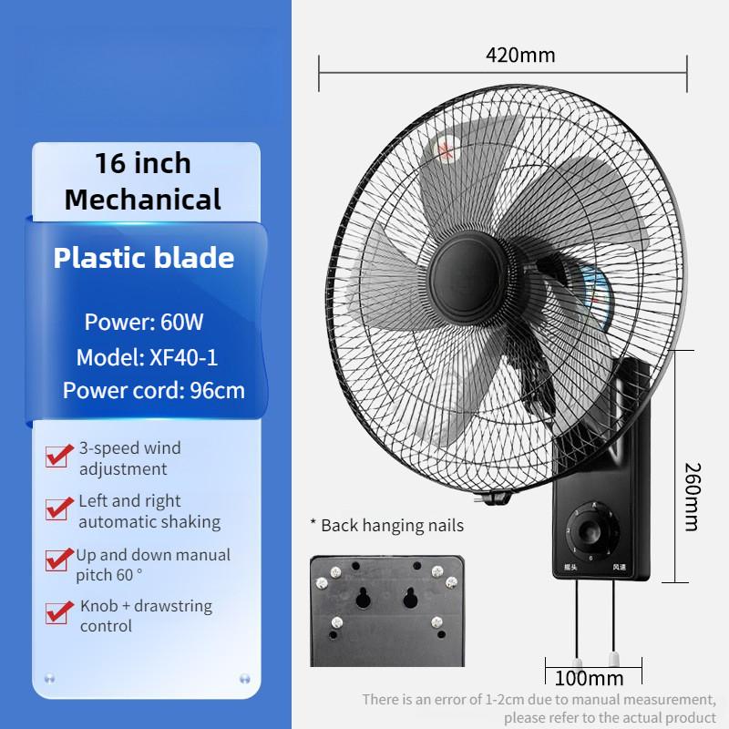 

60W Three Gears Adjustable Cooling Equipment Wall Mounted Electric Fan Household Restaurant Silent Air Circulation Fan