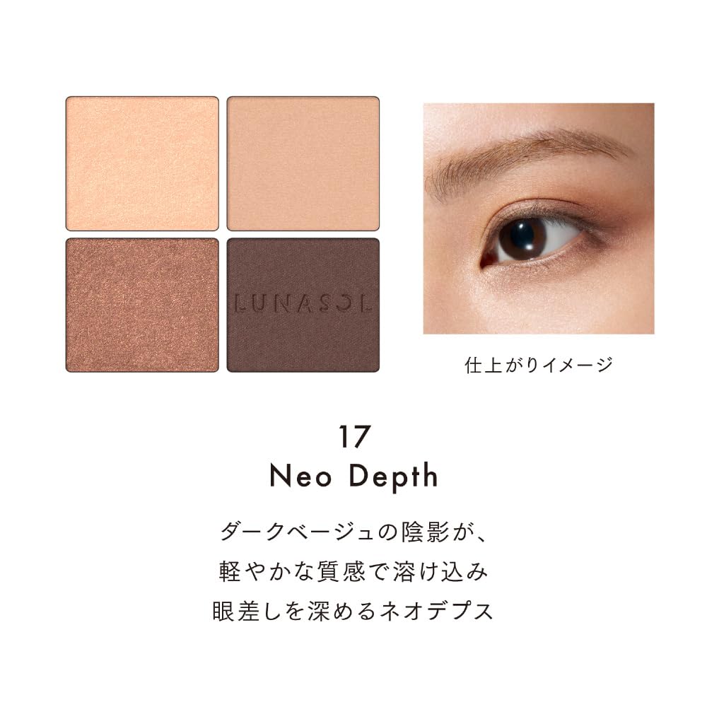 LUNASOL Eye Coloration N 17 7.0g Eyeshadow Neo Depth: A four-color eyeshadow set with a variety of colors and textures that fit smoothly and beautiful
