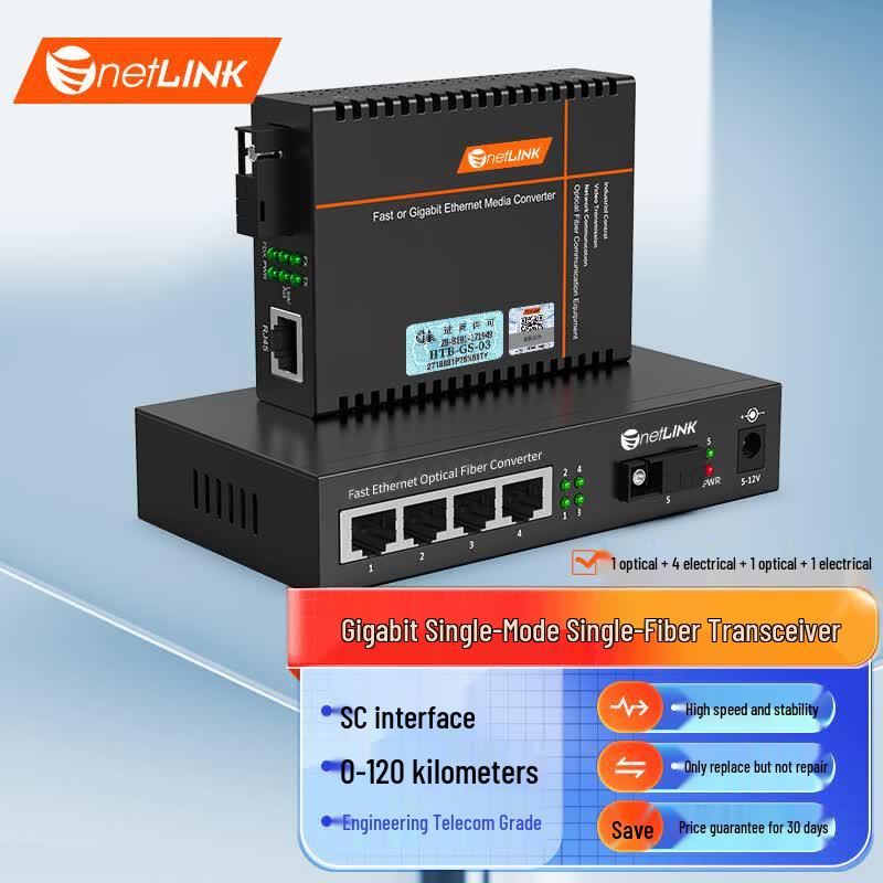 netLINK Gigabit Single-Mode Fiber Optic Transceiver Pair