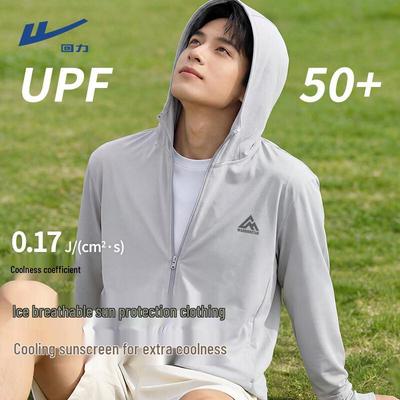 Men's Sun Protection Hoodie Jacket