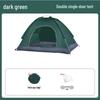 OEING Automatic Beach Tent