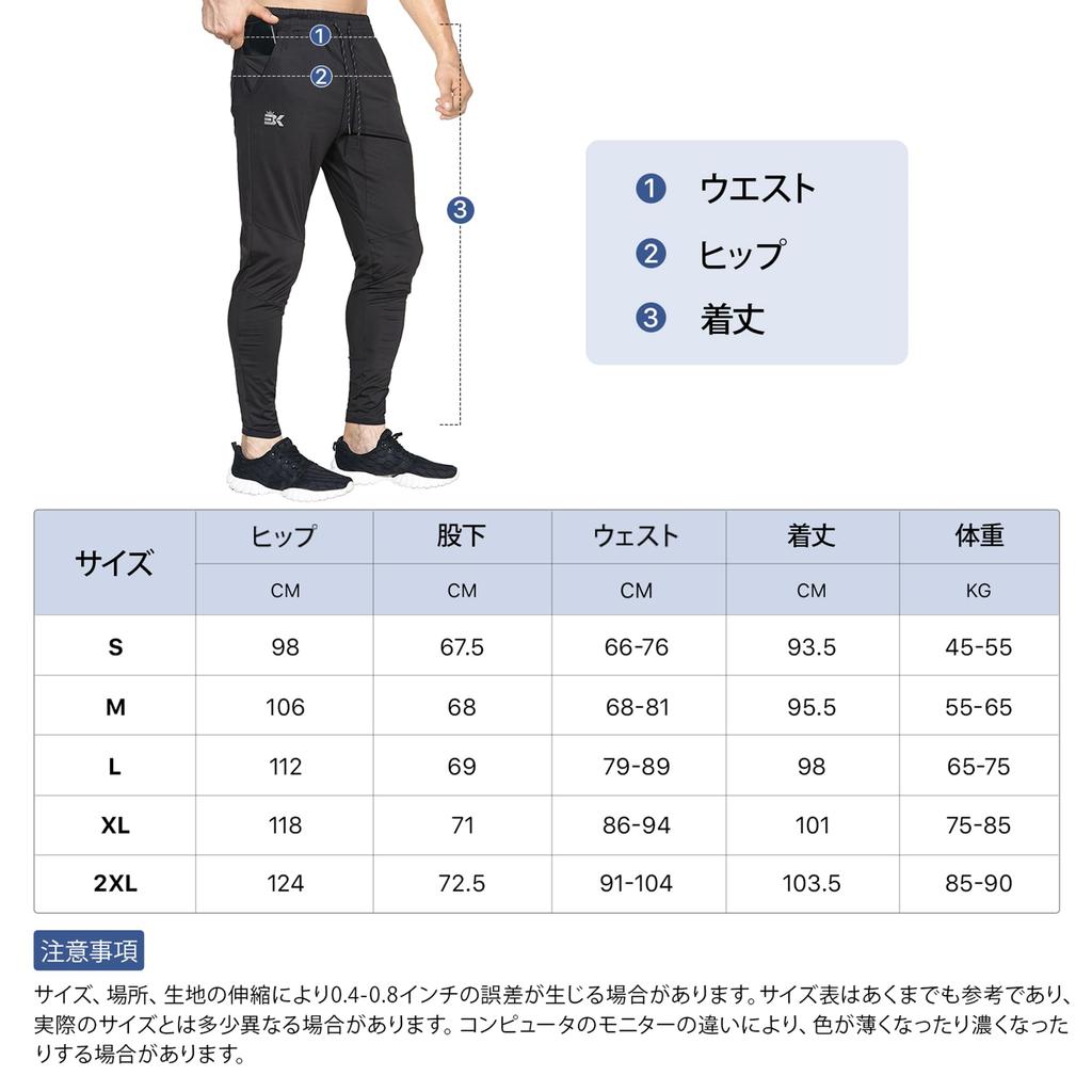 BROKIG Leichte und dehnbare Jogginghose für Fitnessstudio und Training Größe Herren (Dunkelgrau, XL)