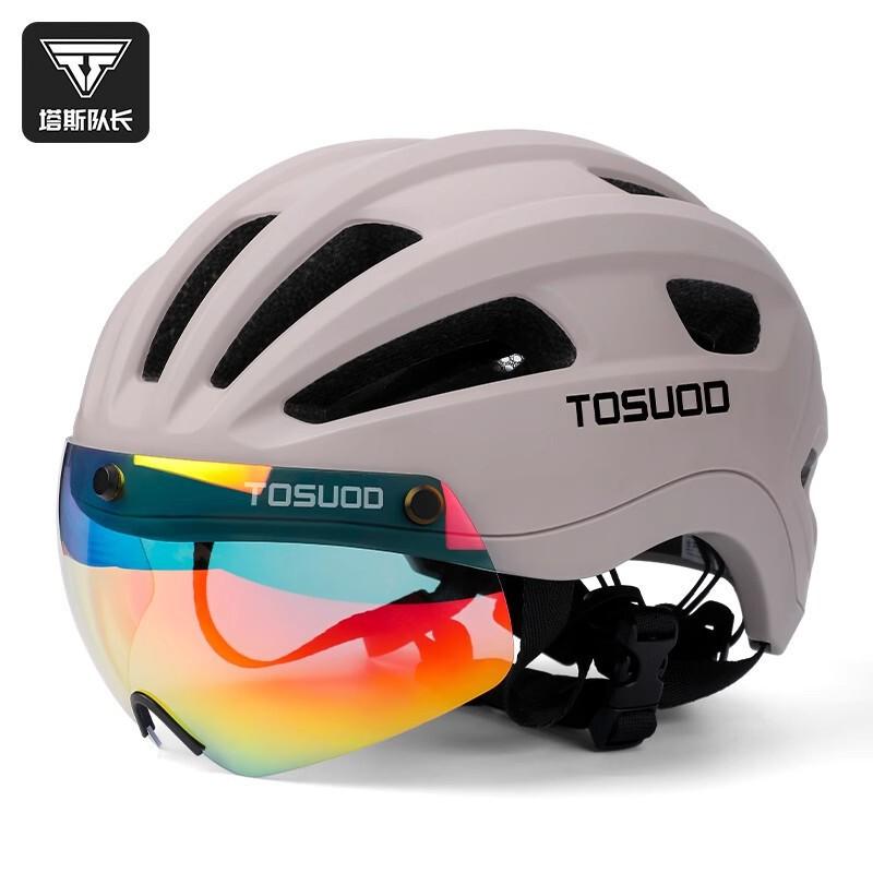 Unisex Cycling Helmet With Detachable Magnetic Photochromic Visor Mountain Road Bikes PC Shell M/L