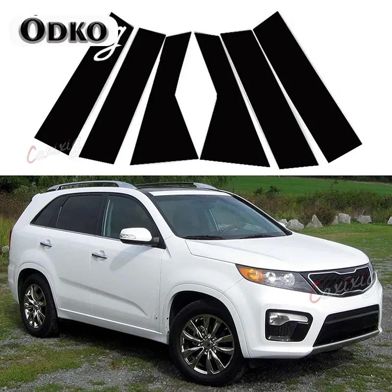 Car Pillar Posts for Kia Sorento 2010 2011 2012 2013 2014 2015- Glossy Black Door Window Trim Cover Stickers Auto Styling