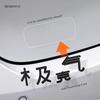 For Zeekr 9X Car Badge Blackened Tail Logo Sporty Modified Letters Body Decoration Supplies