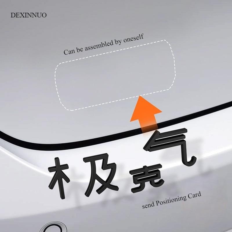 For Zeekr 9X Car Badge Blackened Tail Logo Sporty Modified Letters Body Decoration Supplies