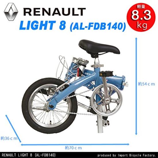 RENAULT LIGHT8 Olive Lightweight Aluminum Frame 14 Inch Compact Folding Bicycle Body Weight Rims and Rear Aluminum Equipped with Handlebar Stem
