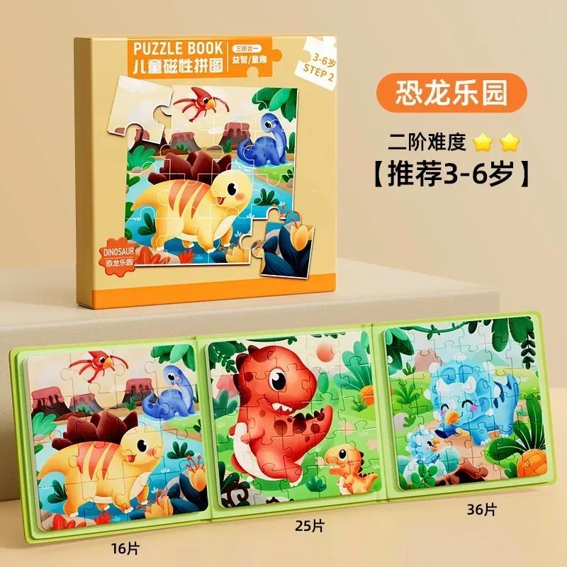 Puzzle Magnétique Pour Enfants 3-6 Ans Bébé Toys Éducatifs Enfants Montessori Bébé Bricolage