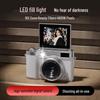 48MP HD Flip Screen Camera - Perfect for Students, Popular Campus Model for Photos and Videos