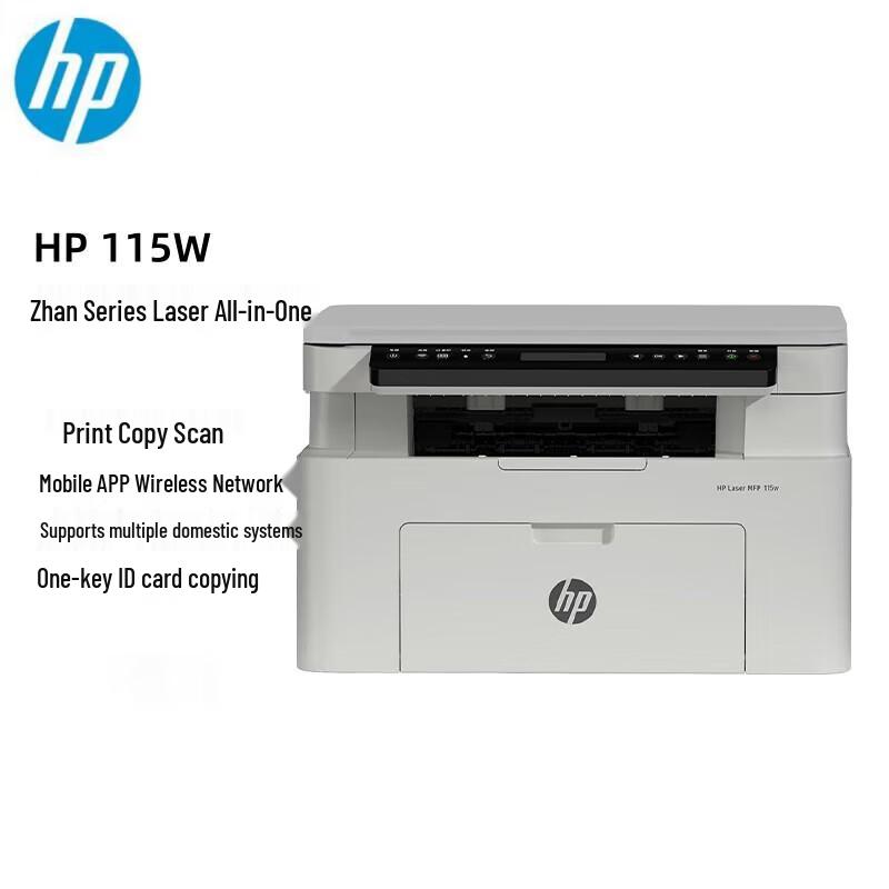 HP Laser MFP 115w Multifunction Printer CN plug (adapter included)