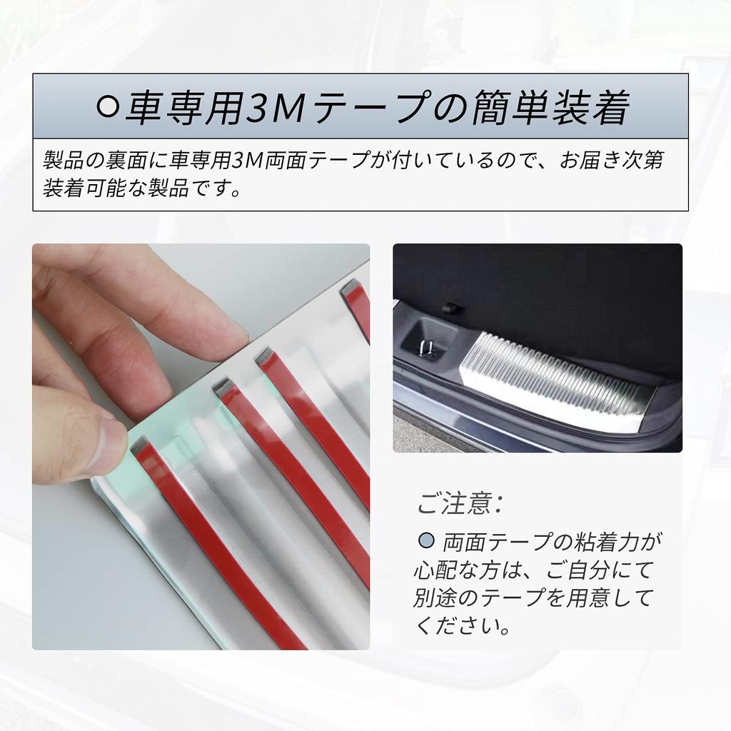 HUAHAO New Honda Vezel RV Exclusive Rear Bumper Prevents Scratches and Vezel Rear Bumper Guard New Vezel Luggage Scuff Rear Bumper Step Stainless