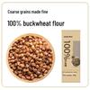 Jinsaha 100% Salt-Free Buckwheat Noodles