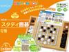 Kumon Publishing New Study Go CI-20
