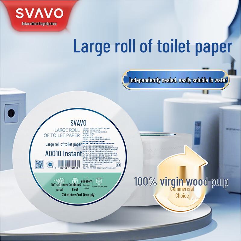 SVAVO Jumbo Roll Toilet Paper, 2-Ply