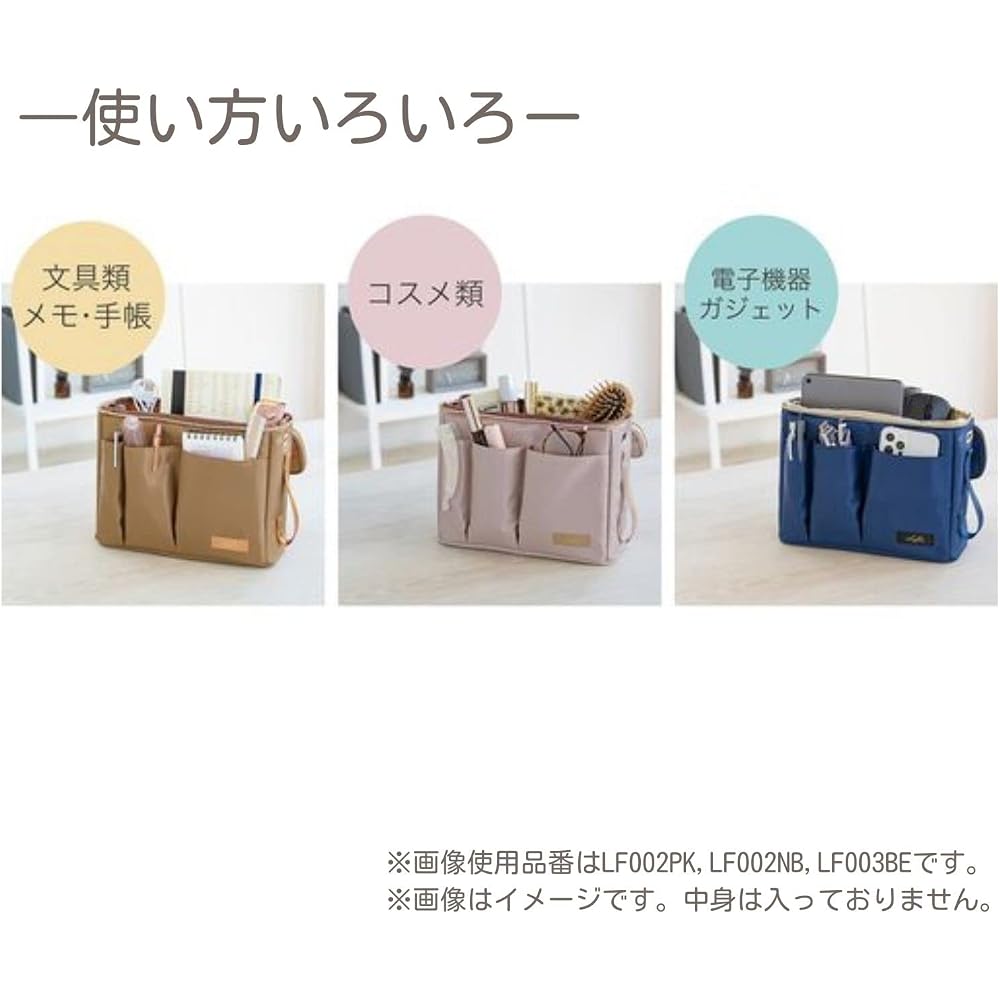 Kutsuwa Lafitte Carrying Box Cafe Beige LF002BE Portable Storage Container