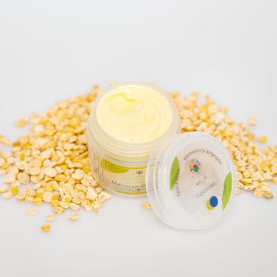 Erbsenmaske 50 ml