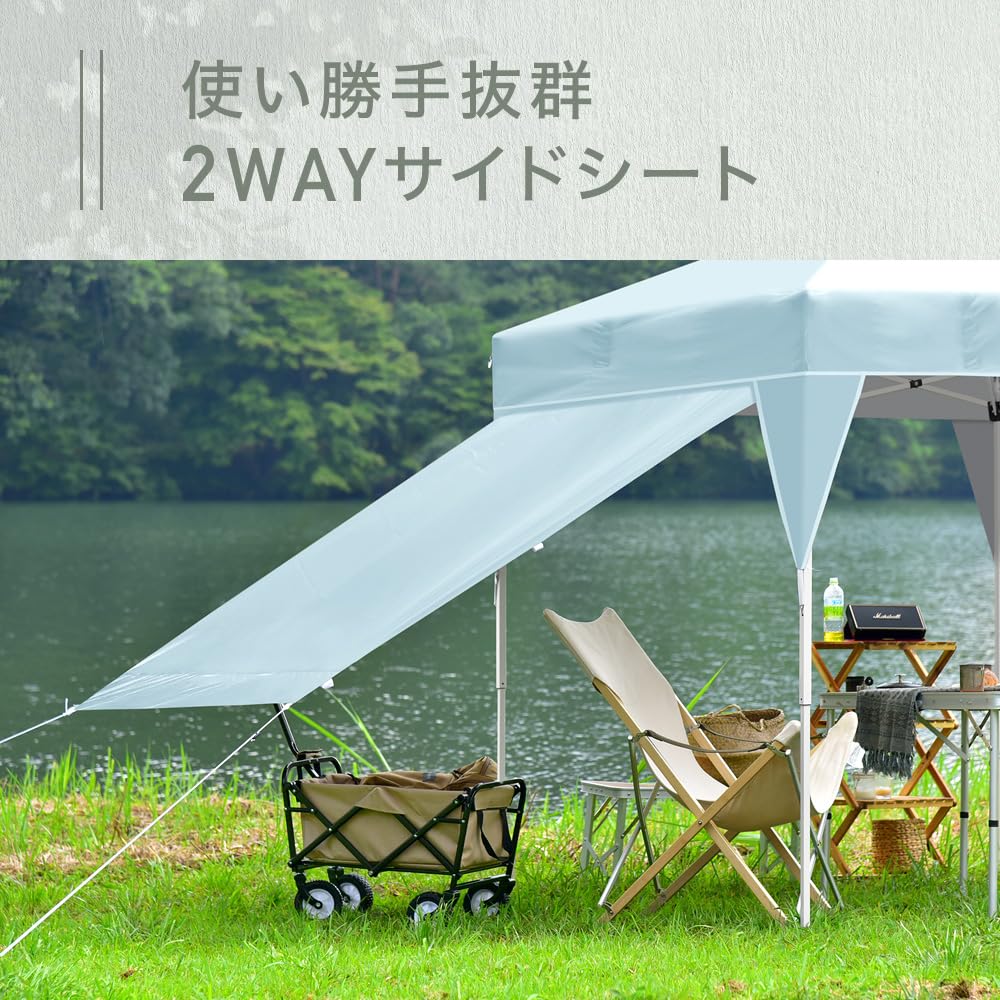 ENDLESS BASE Tarp Tent 3m X 3m with 1 Side Sheet To Air Ventilation UV Protection Water Resistant Storage Case One-touch [Easy Assemble! ]