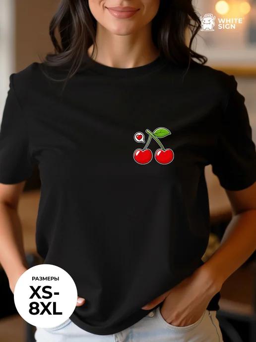 Plus-size cotton T-shirt with Cherries print S