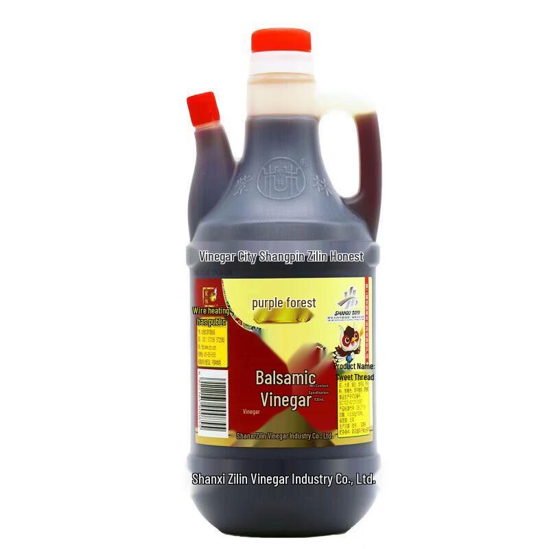 Zilin Brewed Fragrant Vinegar