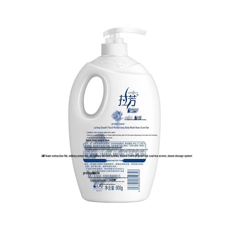 LaFang Multi-Floral Hydrating Rose Scent Shower Gel