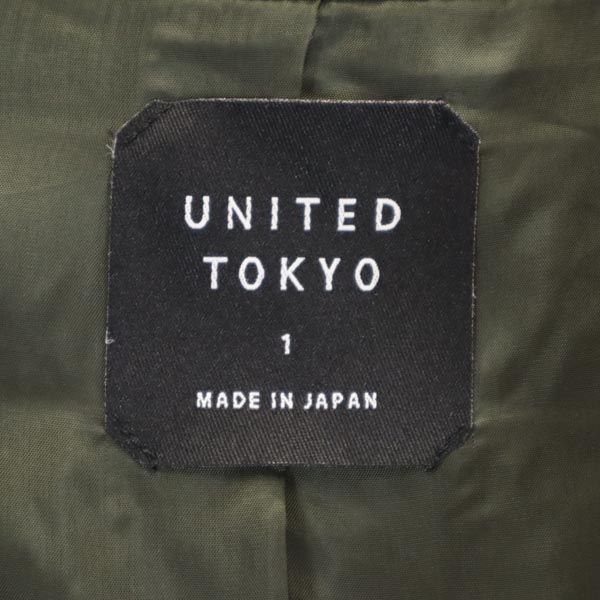 UNITED TOKYO made in Japan Long coat 1 khaki Women Used