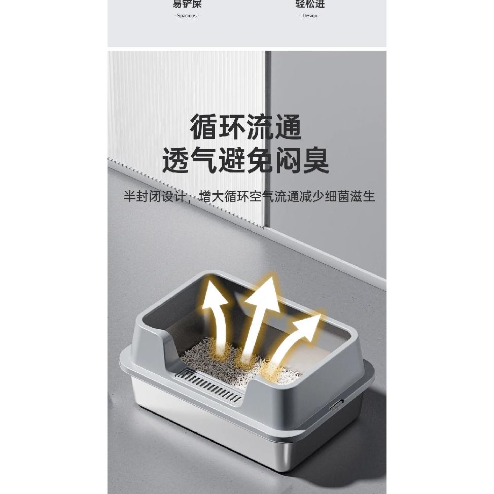 Stainless Steel Cat Litter Box Open High Fence Oversized Splash-proof Deepening Semi-closed Cat Toilet Pet Supplies