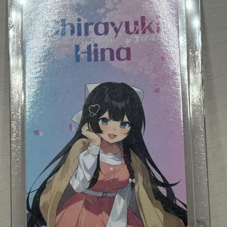 Shirayuki Hina Spring Light Date Photocard