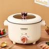 Wutuo Multi-functional Electric Cooking Pot