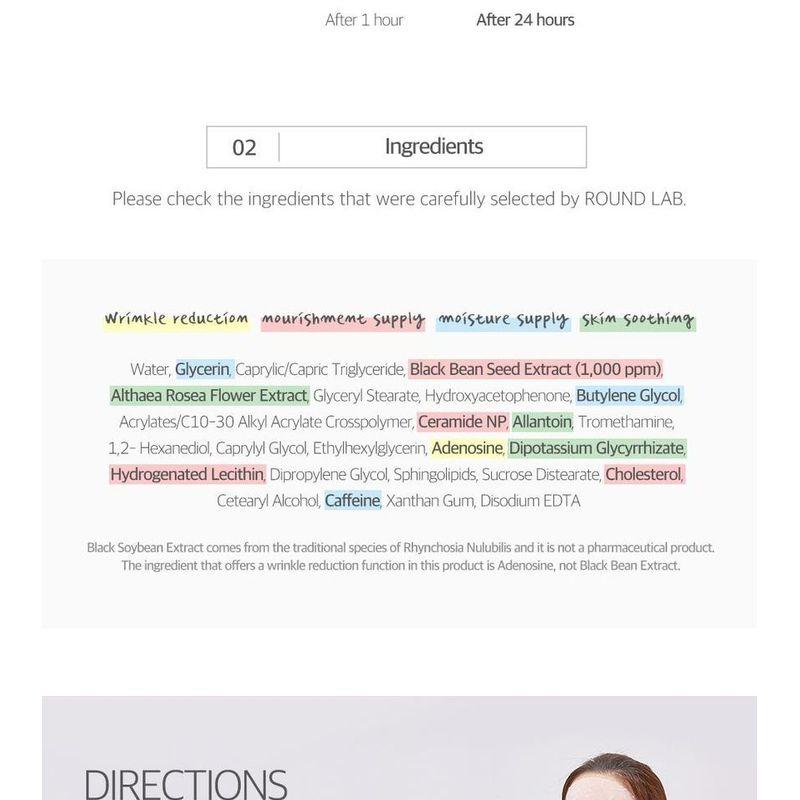 ROUND LAB Nährende Soja-Maske