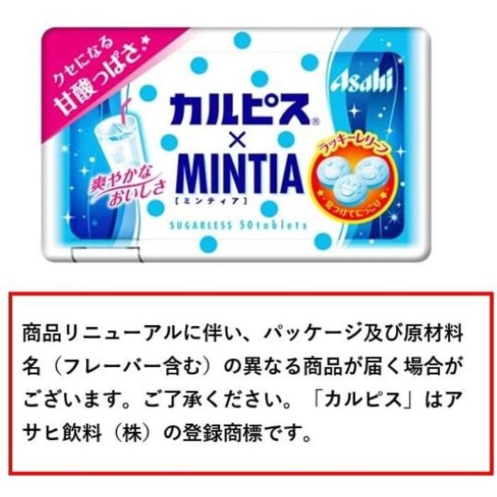 Asahi Group Foods Calpis X Mintia 50 Count X 10 Blue 500 Total