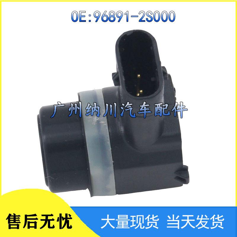Hyundai Reversing Radar PDC Sensor 96891-2S000