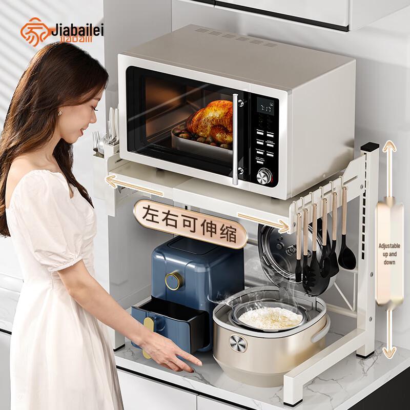 

Adjustable Ret retractable Carbon Steel Kitchen Rack