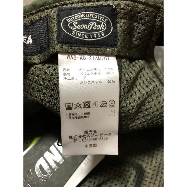 [USED] Limited Edition Wind and Sea Snow Peak WDS /SnowPeak CAP