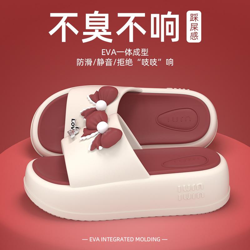 

Thick-soled cool slippers women s new summer heightening sandals beach home wear anti-skid feeling of stepping on shit 35-36 кармін