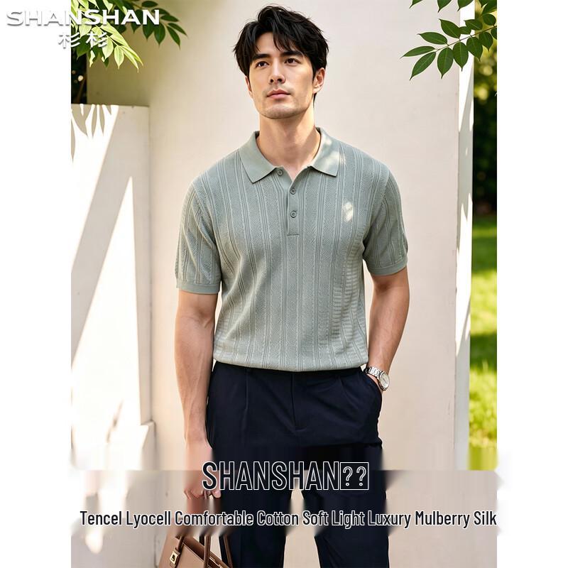 SHANSHAN Men's Lyocell-Silk Blend Polo Shirt