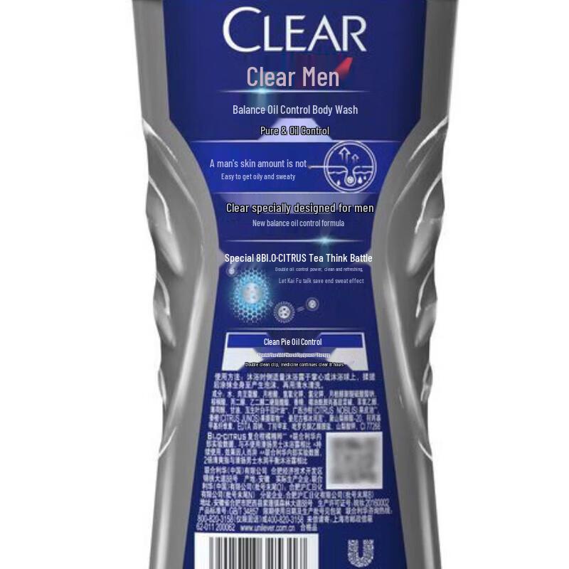 Clear Men's Hydrating & Oil Control Shower Gel