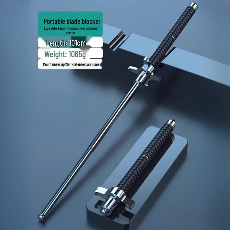 Telescopic Self-Defense Hiking Pole