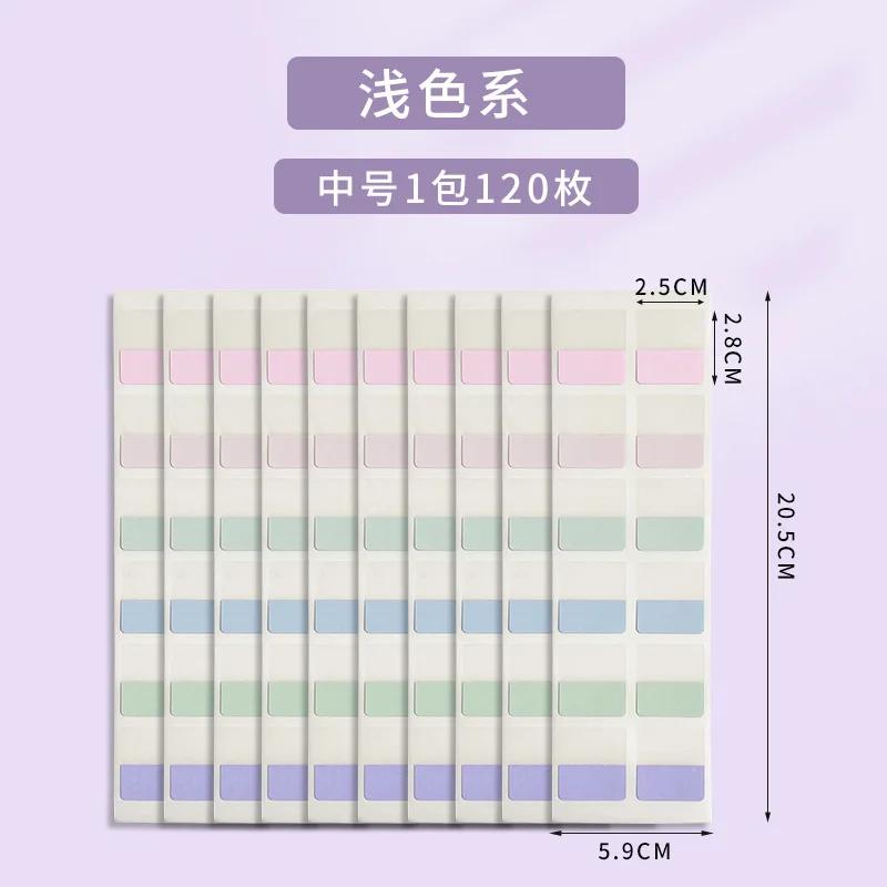Morandi Color Index Label Stickers for Books Notebook Page Mark Label Solid Color Sticky Note Pad Stationery Journal Supplies
