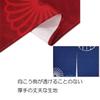 Noren Curtain with Seigaiha Bamboo and 180cm Japanese Tension Room Privacy Screen Next.design (wave) Design, Leaves, Chrysanthemums, Long, Pattern,