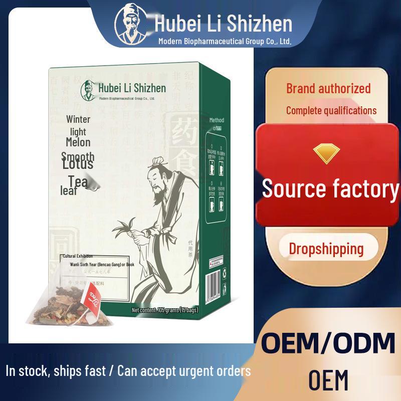 Hubei Li Shizhen Winter Melon & Lotus Leaf Light Tea Tri-Bags
