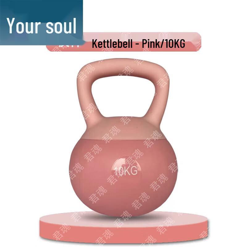 Junhun Soft Kettlebells & Training Accessories